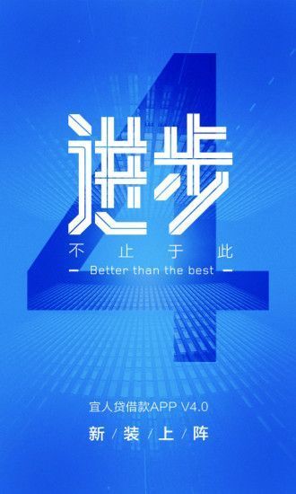 触宝白条最新版  v1.0图3