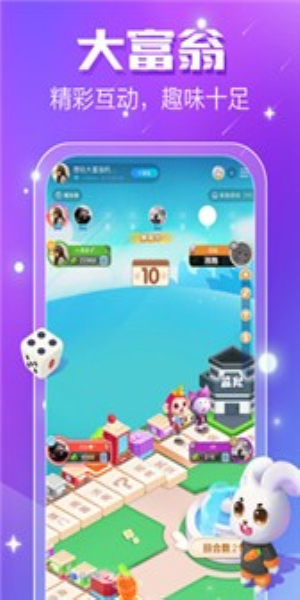 小白语音app官方  v2.9.8.2图1