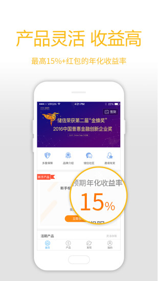 储信贷2024  v2.2图1