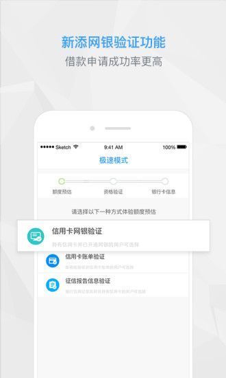 触宝白条最新版  v1.0图1