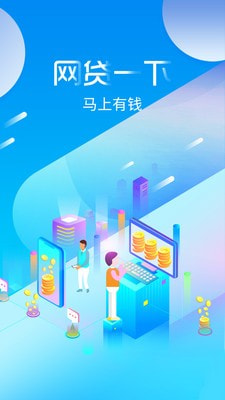 灿谷车贷手机版  v1.0图3