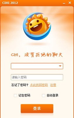 Cihi嗨聊最新版  v2.7.0图1