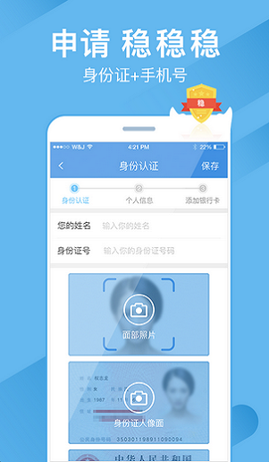 大众贷2024  v1.1图1