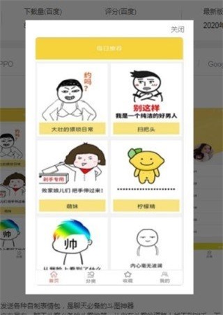 大咖互娱app下载  v1.0图2