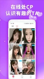 花蕊一对一最新版  v1.0.2图1