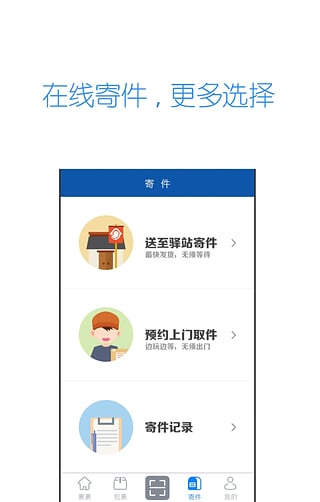 裹裹  v2.5.1图5