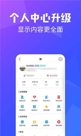 昆山论坛  v3.18图2