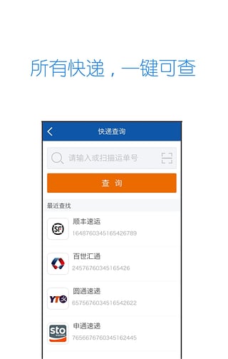 裹裹  v2.5.1图3