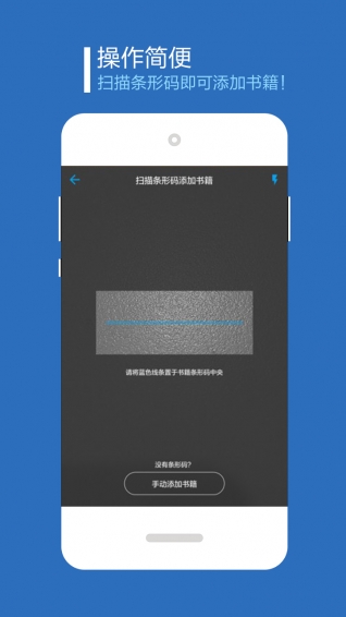 书链图书2024  v1.0图2