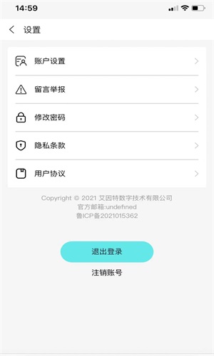 来鱼最新版  v1.6.0图3