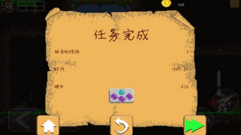 奥尔德雷德  v1.0.6图1