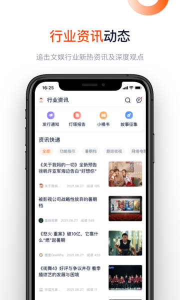 淘票票  v10.13.1图1