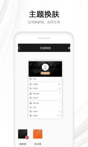 ‎快读全本小说最新版  v1.0图4