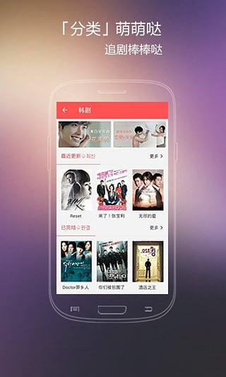 火花影视手机版  v3.84图4