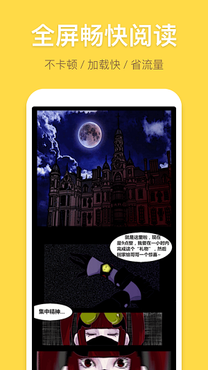 琉璃漫画手机版  v1.0.0图1