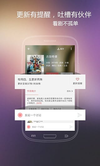 火花影视TV版  v3.84图2