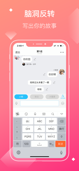 快点小说APP下载  v2.34.02图4