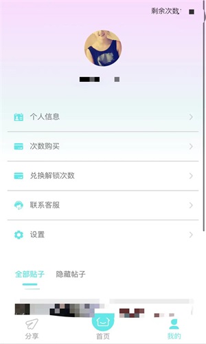 来鱼2024  v1.6.0图1