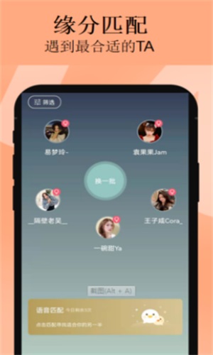 学生cp交友软件  v1.0.0图3