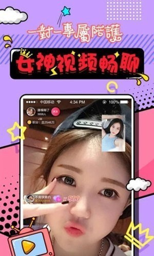 合欢堂免费版  v1.0.0图3