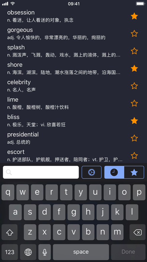 极光词典下载  v1.0.0图3