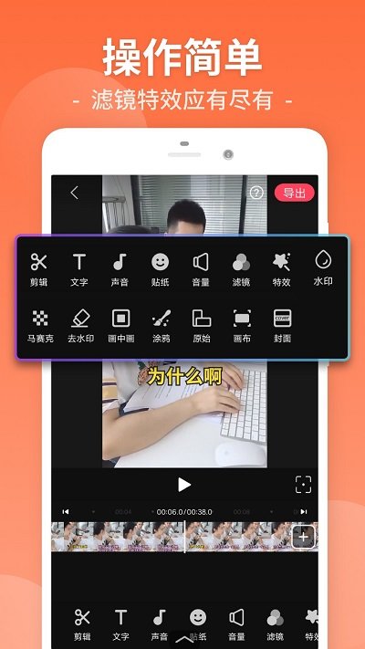 视频剪辑工厂app下载免费  v26.9.48图3