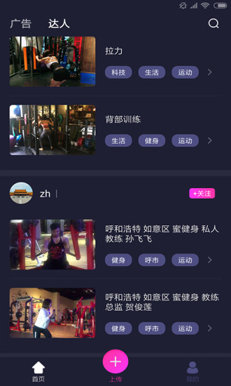 鸿运招财猫赚钱版下载app  v1.4图3