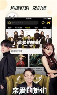 嘉恒影视  v13.4图3