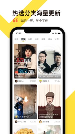 舒心视频  v1.2.3图2