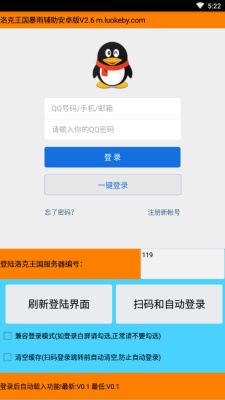 久趣数学思维app