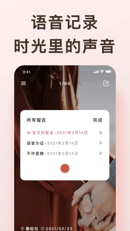 爱浪视频  v1.0.0图2