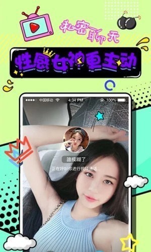 合欢堂免费版  v1.0.0图1