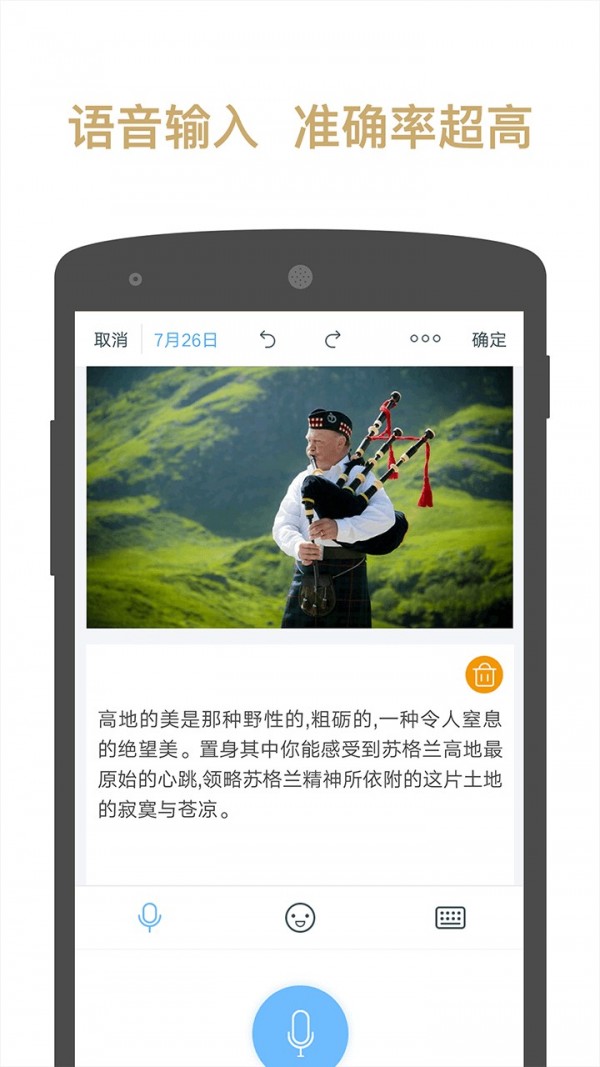 易排版  v1.0.1图2