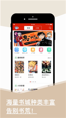 旧版看书2024  v1.0.0图2