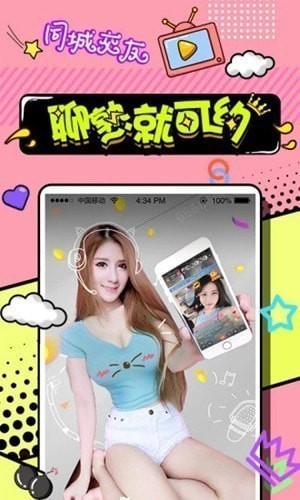 合欢堂免费版