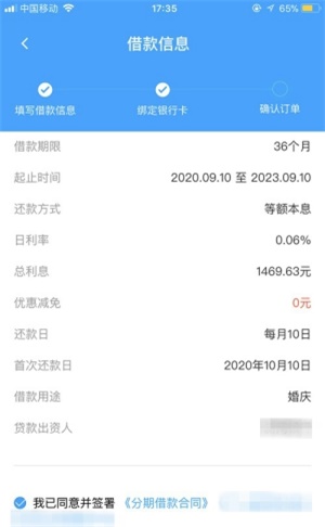 饿用金借款app下载