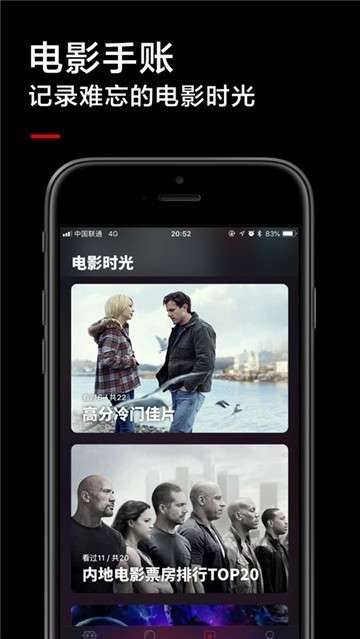 黑狐影院电视剧免费  v2.0.0图2