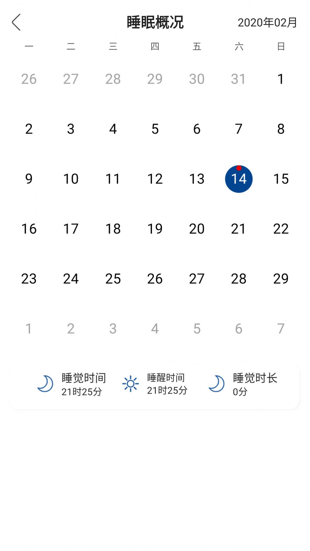 早睡眠  v1.0.21图3