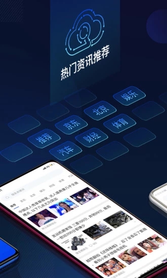 智慧云擎  v2.2.10图2