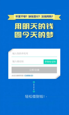 微众发票贷远程操作客户电脑  v1.0图2