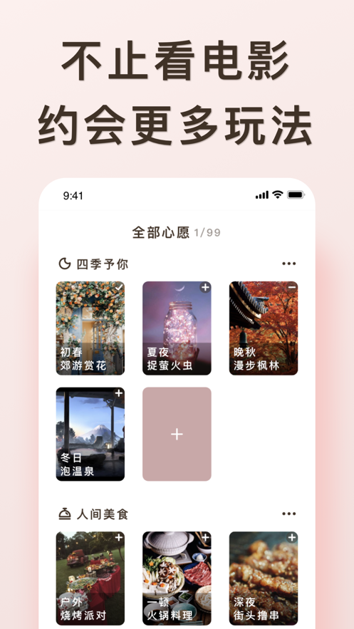 爱浪视频  v1.0.0图3