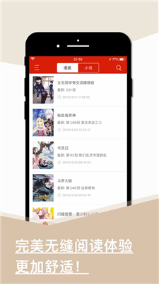 旧版看书ios版  v1.0.0图1