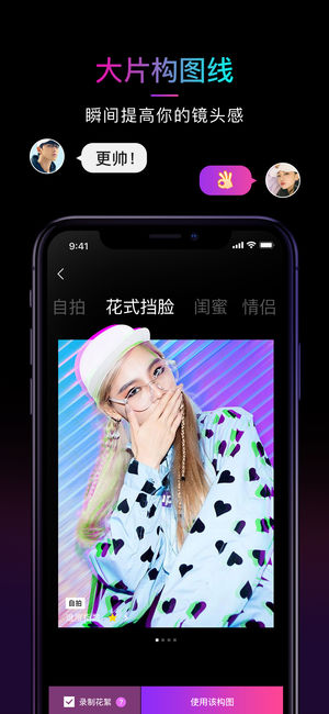 21相机app下载  v1.0.4图1