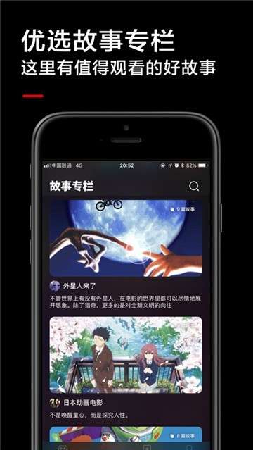 黑狐影院电视剧免费  v2.0.0图1