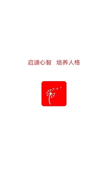 蒲公英读书app  v1.0图1