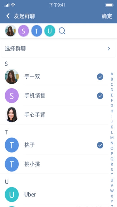 trustaccess安卓版下载  v1.6.105图1