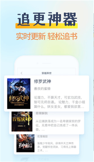 糖果小说最新版本  v2.0.4图1