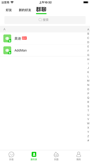 淘乐信监控app官网下载安装  v1.1.1图3