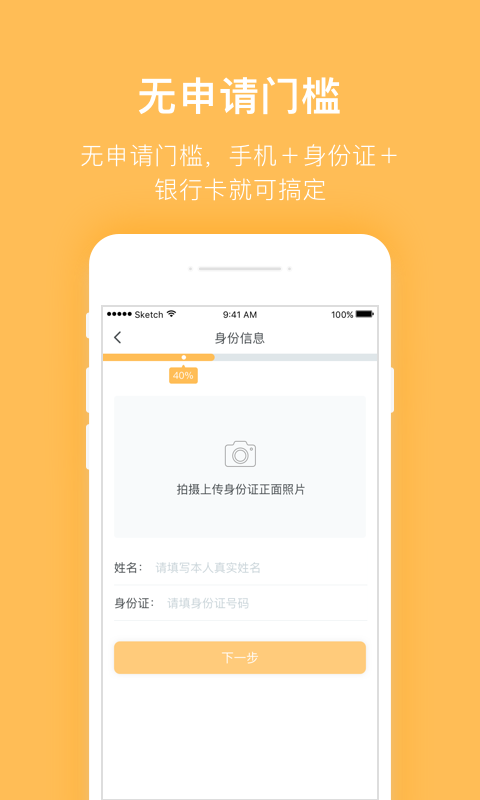 摇钱罐  v2.0.3图3