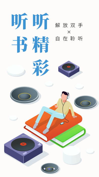 能写小说的软件  v3.2.6图3